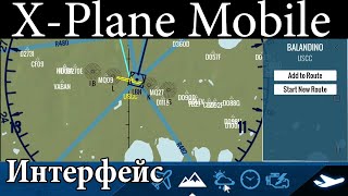 Гайд по интерфейсу - Летаем в X-Plane Mobile screenshot 4