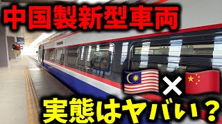東南アジアに登場した"中国製"新型列車に乗って来たんだけど色々とヤバすぎたんだが...