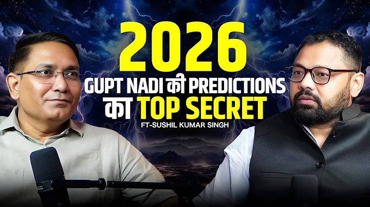2026 GUPT NADI Shocking Predictions 🔥 War Signs , Bollywood & Ramayan | @astrosushil