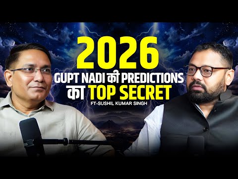 2026 GUPT NADI Shocking Predictions 🔥 War Signs , Bollywood & Ramayan | @astrosushil