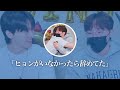 ディノブの関係性がわかる誕生日ブイラ [セブチ/SEVENTEEN/세븐틴]