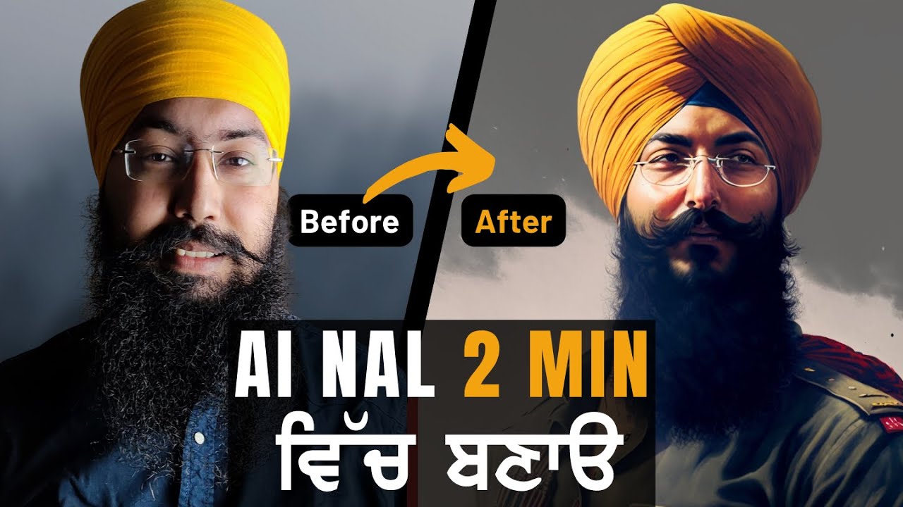 AI Art Tutorial | MID JOURNEY Artificial Intelligence in punjabi - YouTube