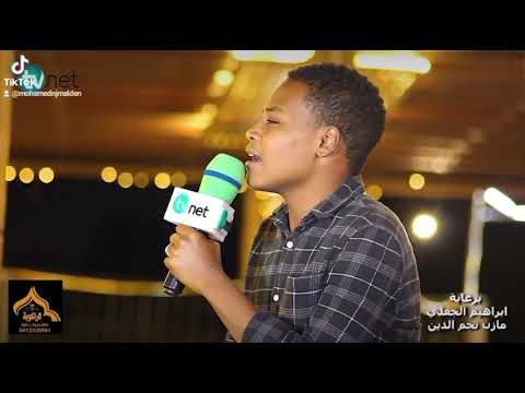 إبداع كباشي عمر في اغنية اسمعنا مره الزول دا غناااااي مع محمد نجم الدين 