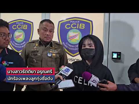 เนสกาแฟ เผย แนะนำเว็บหวยออนไลน์เพราะหวังดีกับแฟนคลับ   : 10-08-66 | iNN Top Story