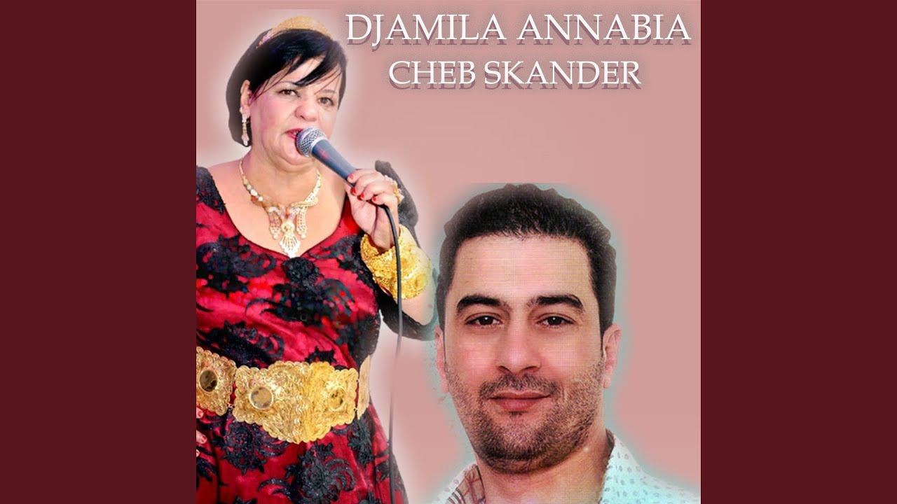 Tonton Galou Aliha Hwawiya (feat. Cheb Skander) di YouTube