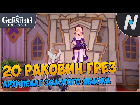[2.8] ВСЕ 20