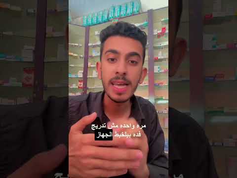 دع عنك لومى فان اللوم اغراء وداونى بالتى كانت هى الداء