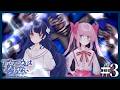 【アクアリウムは踊らない】俺が全員幸せにする #3【最終回】