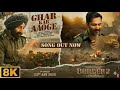 BORDER 2 Ghar Kab Aaoge 8K Remastered Video Sunny Deol Anu Malik Mithoon Sonu Nigam Roop 