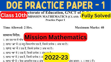 DOE Class 10  Annual practice paper - 1 | Mission maths 2022-23 | Maths sample paper