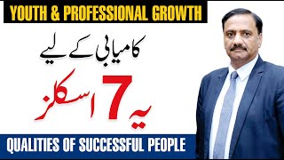 7 Essential Skills You Need to Succeed - Salman Abid