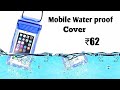 Mobile Water proof cover