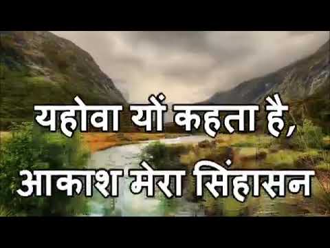  TECHNICALWORLD INDIARAJU Ho Jai Jaikar Kare Song With Lyrics