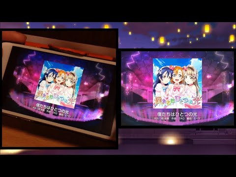 【スクフェス】人差し指プレイヤーが僕たちはひとつの光 MASTER‪‬を親指・判定強化無しでやってみた！