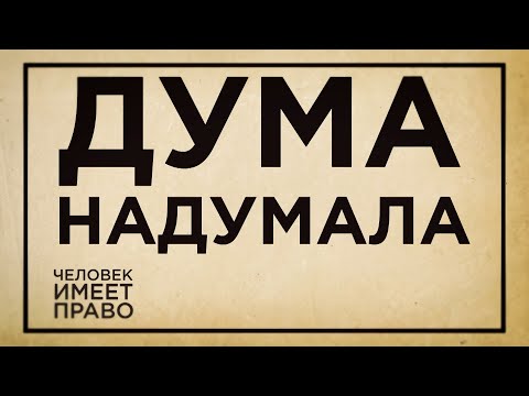 Какие законы вступают в силу 1 января 2024 года в России