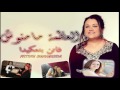 العظمة ممنوش لفلوس لي معندوش الثمانينات الجزء الثاني العظمة ممنوش لفلوس لي معندوش الثمانينات الجزء الثاني