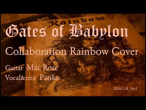 Gates of Babylon コラボでカバー（バビロンの城門）RAINBOW