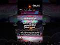 المشاركة إلزامية.. كوريا الشمالية تُقيم احتفالاً ضخمًا في ذكرى تأسيس الحزب الحاكم الثمانين