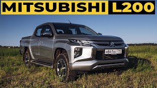 MITSUBISHI L200 - Лучший пикап, если бы не... / ШТРАФЫ на пикапы в Москве