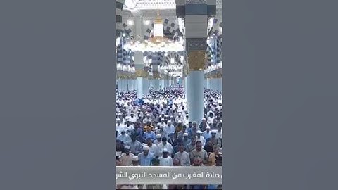 مغرب الإربعاء 25-5-1446 #عبدالله_القرافي #المسجد_النبوي سورة فاطر 15-24