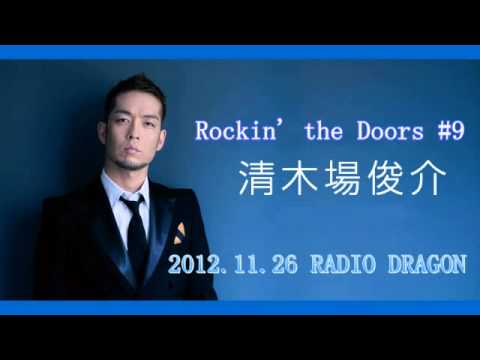 清木場俊介 Rockin' the Doors ジグソーパズル Rockin' the Doors_121126 - YouTube