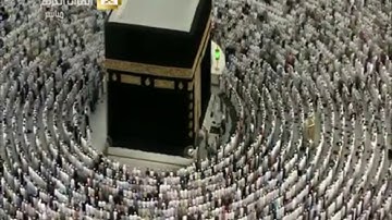 تلاوة رائعه لسورتي الزلزلة والكافرون صلاة المغرب 17 / 2 / 1441 للشيخ د/ياسر الدوسري