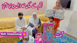 Begam Ke Kitchen Ke liye Double Chulha and Gift Unboxing 🎁|Pak village family vlogs