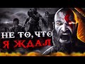 God Of War: Ragnarok сделал что-то необычное