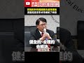 陸配參政權爭議