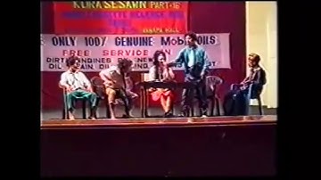 Thangkura bung 16-na (Mizo fiamthu video)