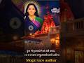 mogal maa bhajan simran//#mogal #garba #mogalmaa #mogaldham #sorts #mogalmaastatus #mogalwala