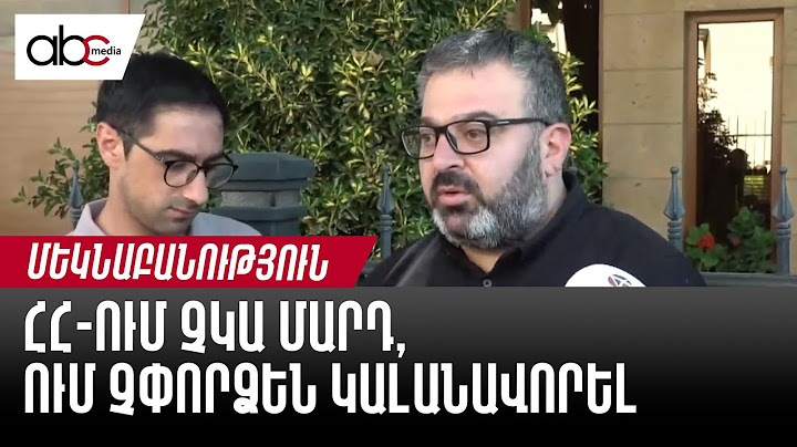 Իսկ ՔԿ-ն խուզարկելիս ուղղաթիռներ, հրթիռներ գտե՞լ է ․ Գառնիկ Դանիելյան
