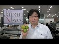 Kabosu citrus fruit in The Japan News