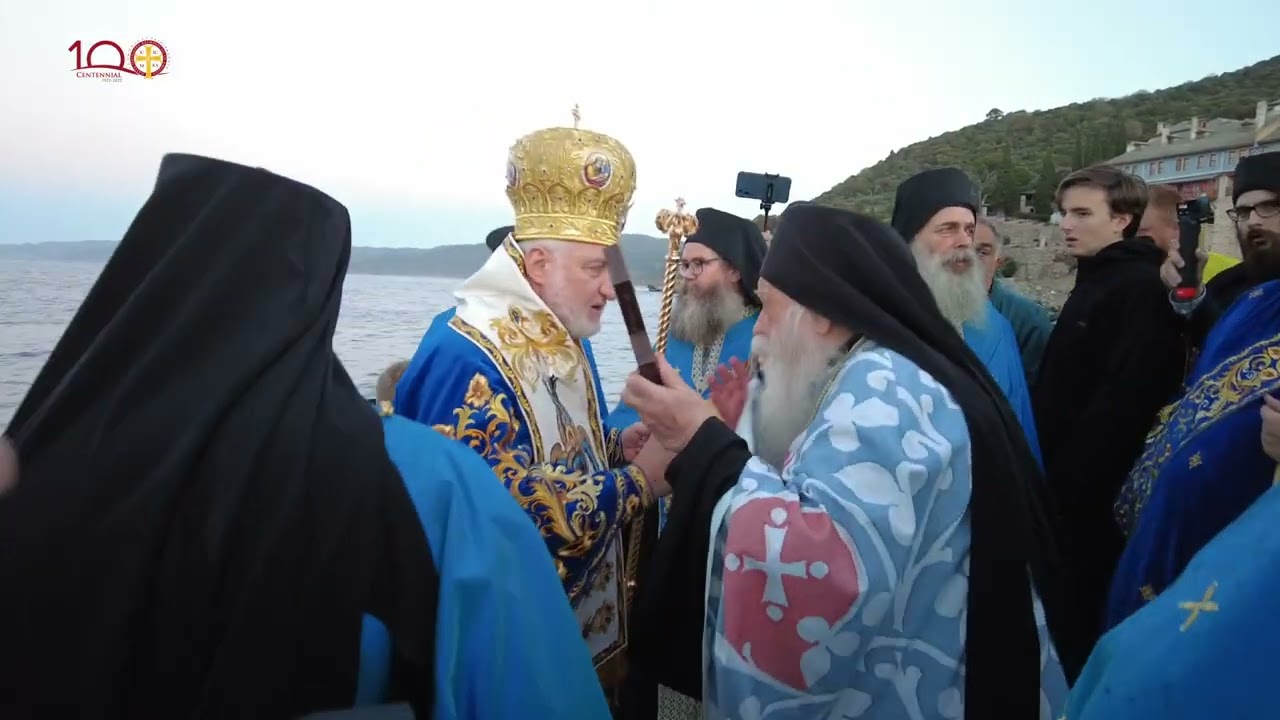 Epifaneia Xenofontos 2024