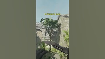 Ancient - Смок на девятку  #csgo #cs2smokes #cs2 #кс2