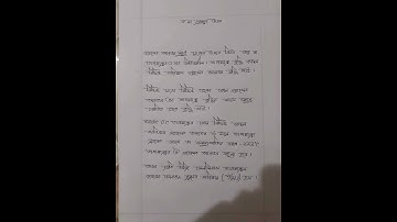 HSC 2021 Chemistry assignment 3rd week