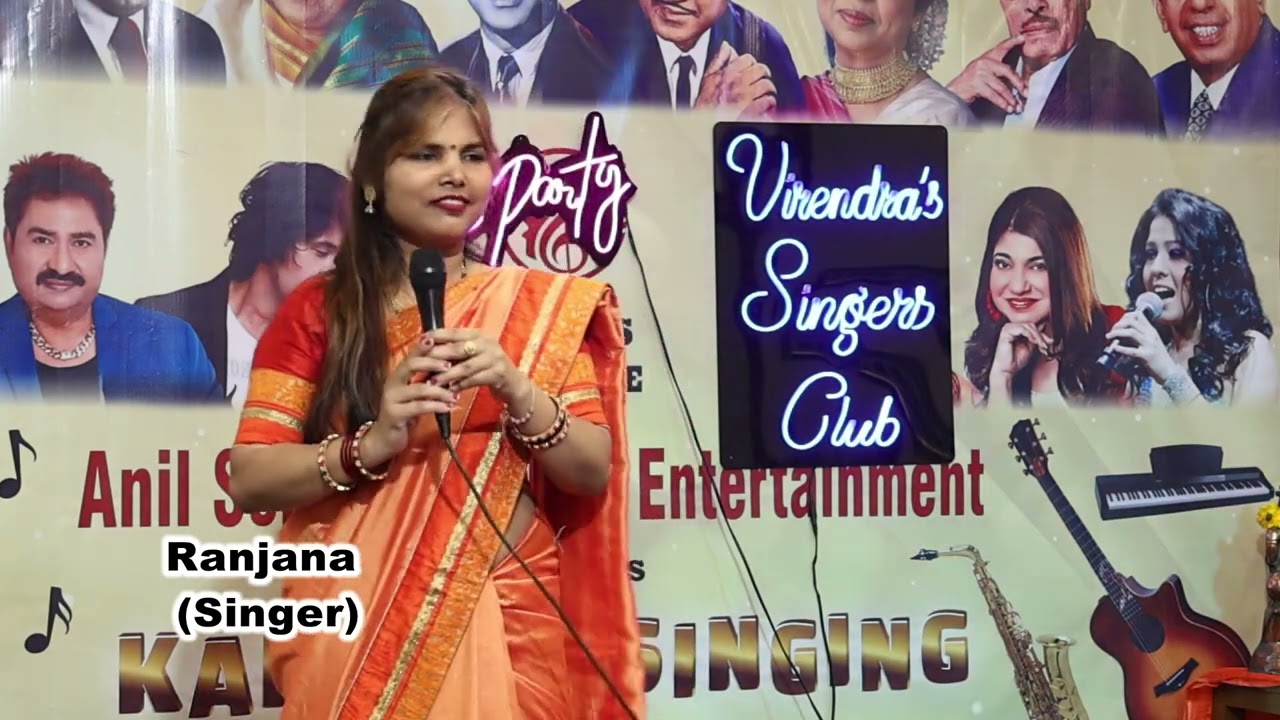 O MERE SAPNO KE SAUDAGAR BY RANJANA ORIG SUNG BY ANURADHA PAUDWAL