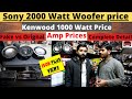 Car Woofers Prices in Pakistan 2020 | Sony | Kenwood | Original Vs Fake | amp Prices