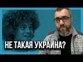 Варламов и его фильм про Украину!