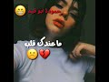 حالات واتس اب حب حطت ايدا عقلبي 