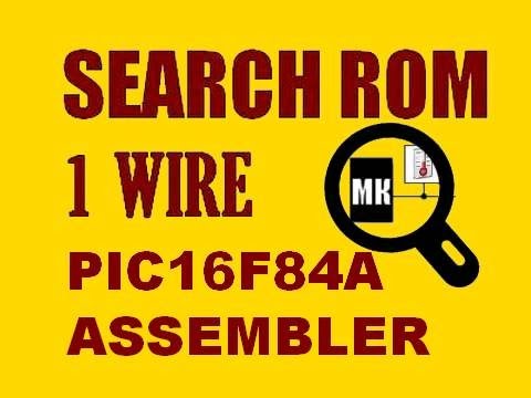 65. Программа поиска адреса 1 wire устройства (Урок 56. Теория) 65. Программа поиска адреса 1 wire устройства (Урок 56. Теория)