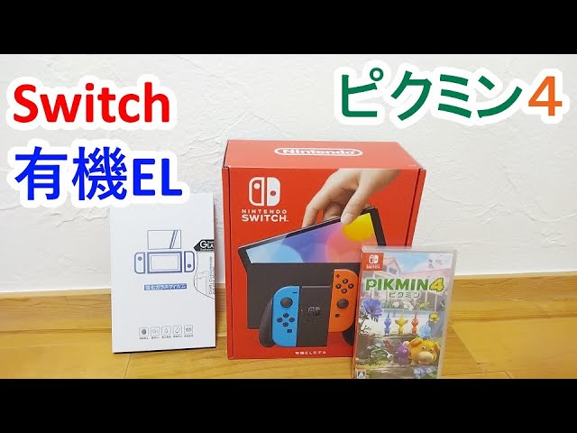 Purchase Pikmin 4 and Nintendo Switch organic EL model at