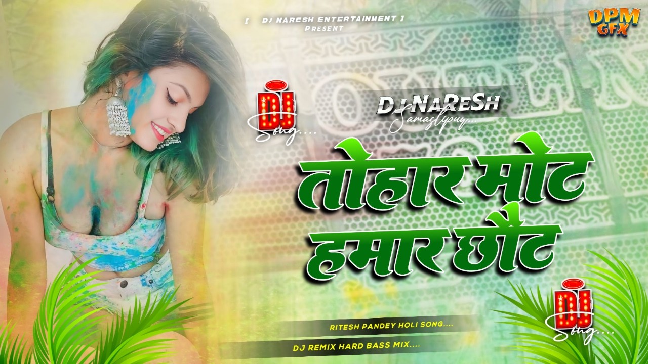 tohar mot hamar chot dj | ritesh pandey old holi song dj remix 2026 | holi song dj remix 2026 | DNS