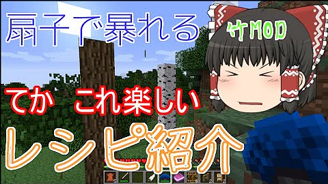 竹mod 囲炉裏