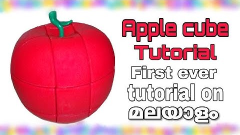 Apple Cube Tutorial in Malayalam|First ever Tutorial in Malayalam-Cube OneIndia