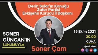 Derin Suların konuğu Zafer Partisi Eskişehir İl Başkanı Soner Çam