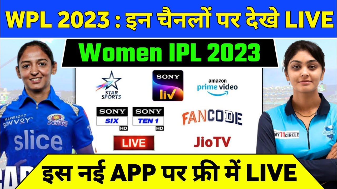 WPL 2023 Live Telecast Channel List Women IPL 2023 Live Kaise Dekhe WPL 2023 Live