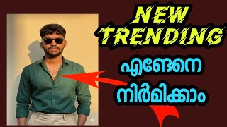 How to create new trending gemini ai photo editing malayalam / new trending photo editing  screenshot 3