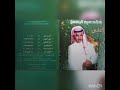خالد عبدالرحمن ارجو الاشتراك بالقناة 