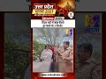 #shorts: हिंडन नदी में मांस फेंकते हुए पकडे गए 2 किशोर |